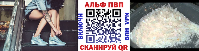 Продажа наркотиков Южно-Сахалинск АМФ  ГАШИШ  Канабис  Кокаин 