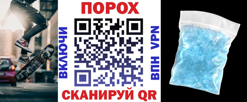 Amphetamine Premium Южно-Сахалинск