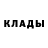 COCAIN FishScale Vladimir Sarnatsky