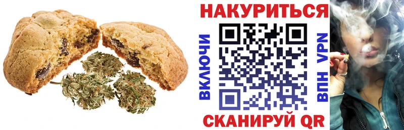 Cannafood марихуана  хочу наркоту  MEGA ТОР  Южно-Сахалинск 