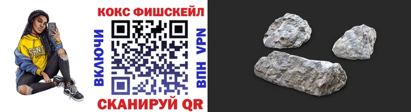 COCAIN Колумбийский  где найти наркотики  Южно-Сахалинск 