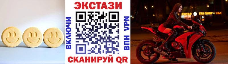 Ecstasy VHQ  Южно-Сахалинск 