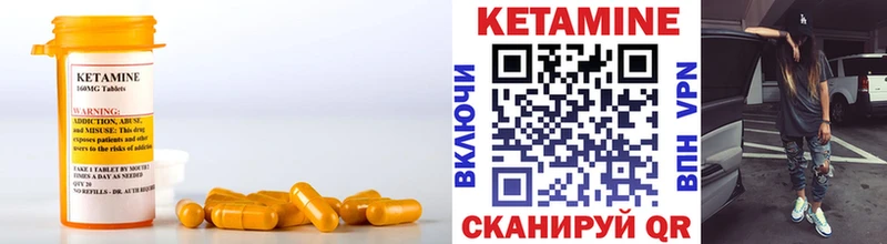 блэк спрут онион  Южно-Сахалинск  КЕТАМИН VHQ 