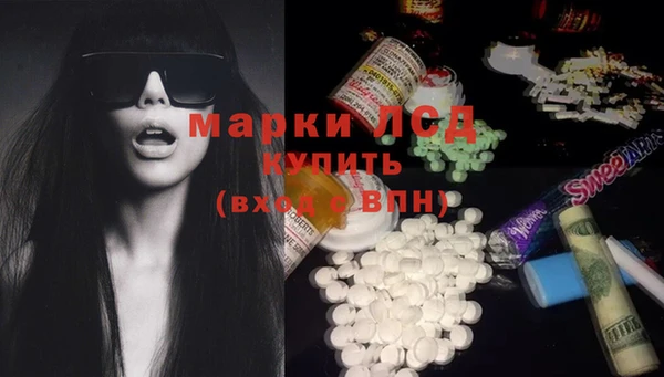 MDMA Premium VHQ Алексеевка