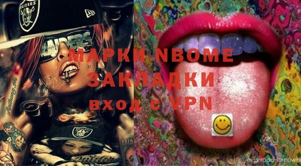 кокаин VHQ Алексин
