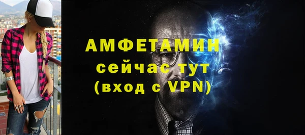 MDMA Premium VHQ Алексеевка