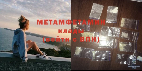 MDMA Premium VHQ Алексеевка