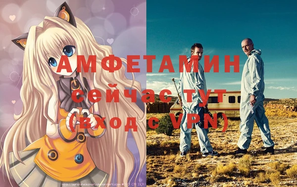 MDMA Premium VHQ Алексеевка