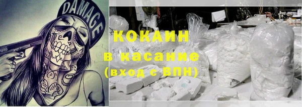 кокаин VHQ Алексин