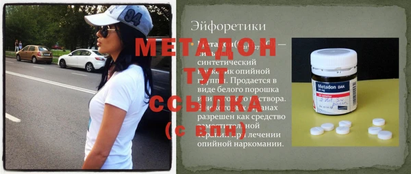 MDMA Premium VHQ Алексеевка