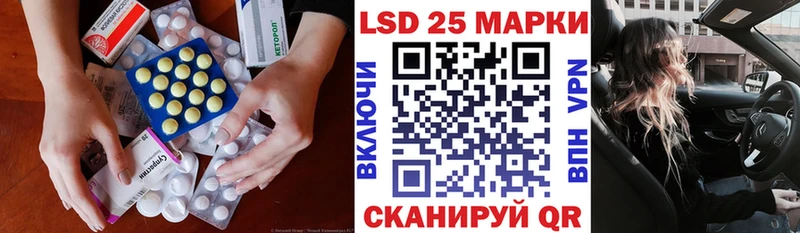ЛСД экстази кислота Южно-Сахалинск
