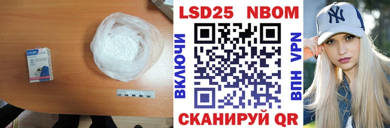 KRAKEN зеркало  Южно-Сахалинск  Лсд 25 экстази кислота 
