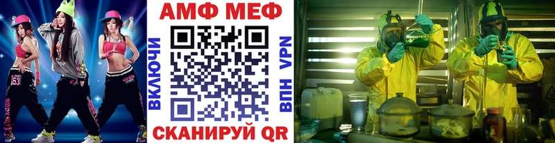 Метамфетамин кристалл купить Южно-Сахалинск
