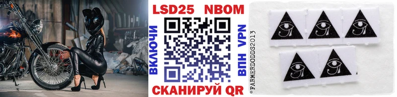 Наркотические марки 1,8мг  Южно-Сахалинск 