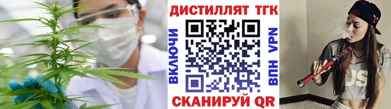 Дистиллят ТГК вейп с тгк  Южно-Сахалинск 