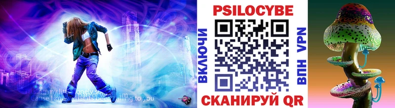 продажа наркотиков  Южно-Сахалинск  Псилоцибиновые грибы MAGIC MUSHROOMS 